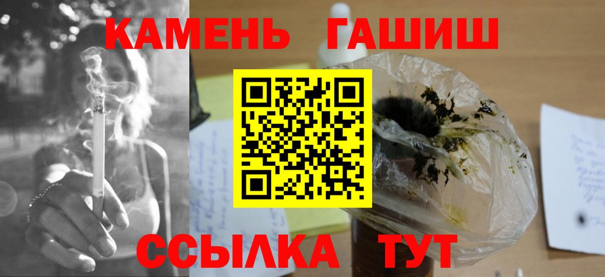 Гашиш VHQ  ГАШИШ AMNESIA HAZE  цена наркотик  Нижнеудинск  Вход с VPN 