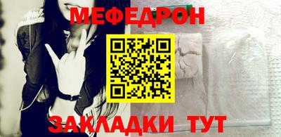 амфетамин Уссурийск