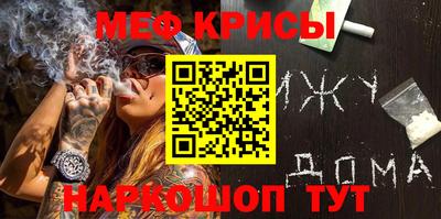 прущий лед Тула