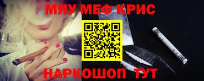 прущая мука Тулун