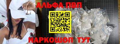 прущий лед Тула
