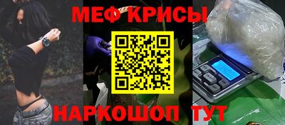 прущий лед Тула