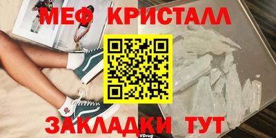 прущий лед Тула