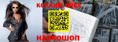 прущая мука Тулун