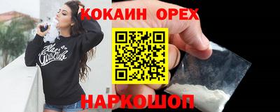 прущая мука Тулун