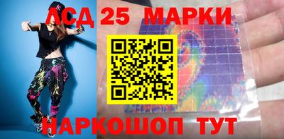 прущий лед Тула
