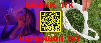 амфетамин Уссурийск