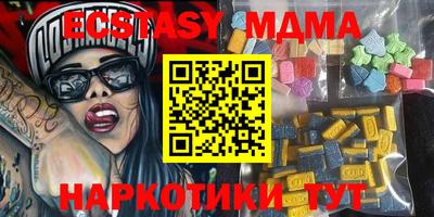 прущая мука Тулун