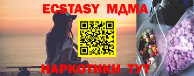 прущая мука Тулун