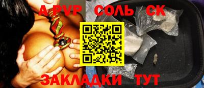 амфетамин Уссурийск