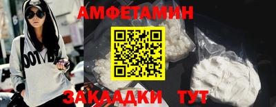 ALPHA-PVP Усть-Джегута