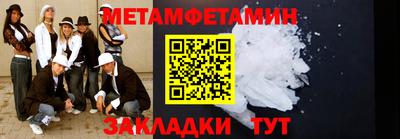 прущий лед Тула