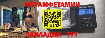 прущий лед Тула