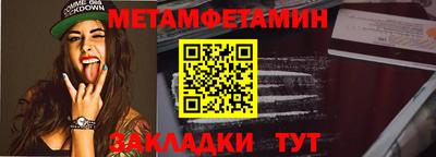 прущий лед Тула