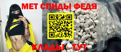 прущий лед Тула