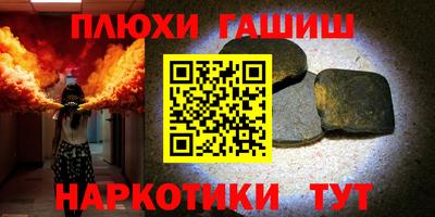прущий лед Тула