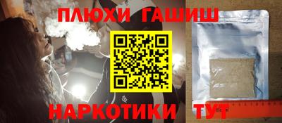 прущий лед Тула