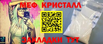 ALPHA-PVP Усть-Джегута