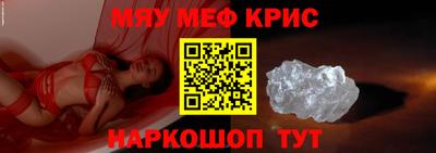 прущий лед Тула