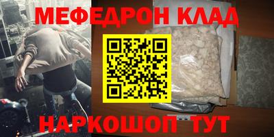 амфетамин Уссурийск
