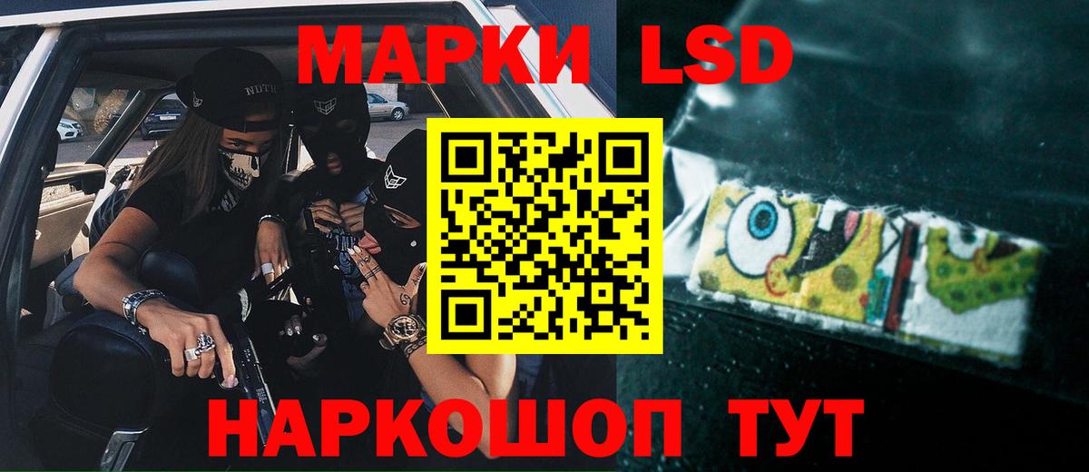 Нижнеудинск  A-PVP СК кристаллы  Меф кристаллы  КОКАИН  Бошки Шишки  ГАШИШ  ГАШ  Вход с VPN  Канабис 