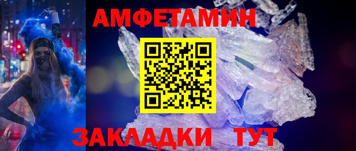 Первитин винт  Первитин винт  Нижнеудинск  Вход с VPN 