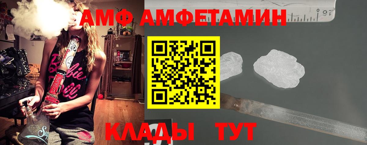 МЕТАМФЕТАМИН витя Нижнеудинск
