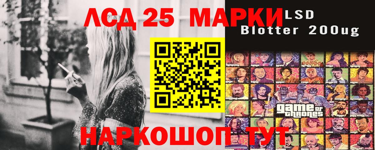 Марки NBOMe 1,5мг Нижнеудинск