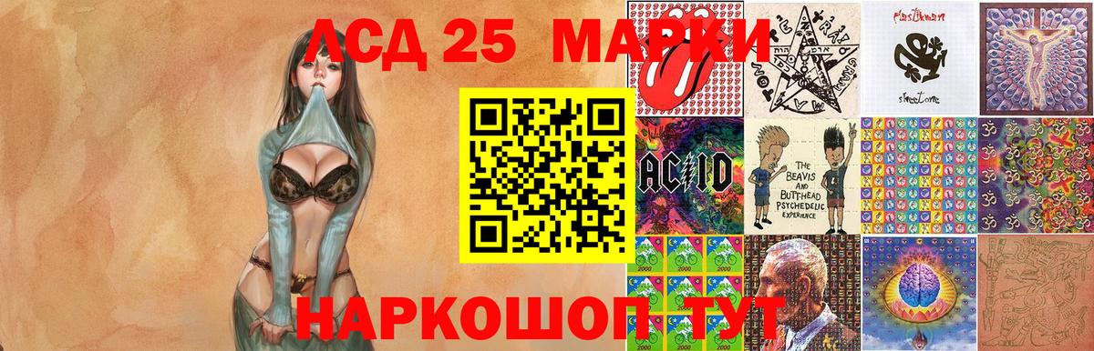 Каннабис Нижнеудинск