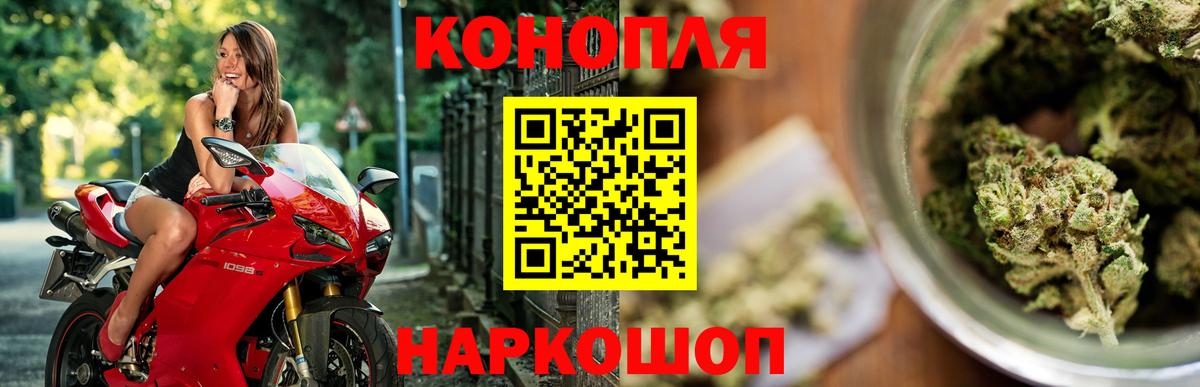 Бошки Шишки тримм  Бошки марихуана SATIVA & INDICA  Вход с VPN  Нижнеудинск  Бошки Шишки марихуана 
